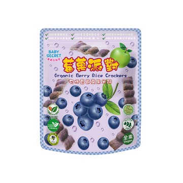 【即期品】BABY SECRET 寶寶的秘密 有機米餅莓果派對-袋裝12M+ -蔓越莓蘋果口味