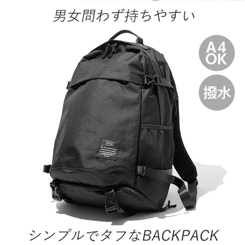 ☆ 910.ネイビー kiu キウ バッグ 通販 リュック 大容量 メンズ レディース 通学 通勤 a4 撥水 はっ水 おしゃれ シンプル 社会人  学生 中 | LINEブランドカタログ