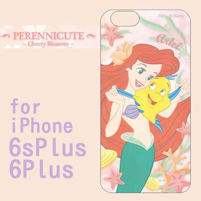 Iphone6plus 6splus対応 ケース カバー ディズニーperennicuteシリーズ シェルジャケット アリエル Disney Princess グルマンディーズ Dn 332b 通販 Lineポイント最大0 5 Get Lineショッピング