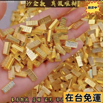 🌱台灣出庫🌱 精品擺件實心仿金小金條仿金小金磚擺件八福聚寶盆填充物裝飾620 5TXX