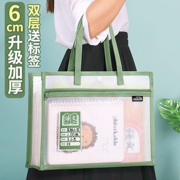 [岡山老店高速出貨]資料袋 文件袋 補習袋 雙層 加厚 防水 耐髒 a4 資料袋 科任袋 資料夾 文件夾 文件 收納袋