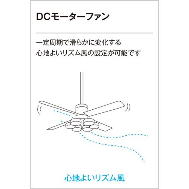 オーデリック ODELIC シーリングファン DCモーターファン ４枚羽根 白色 WF811 器具本体 WF732 延長パイプ［長さ:60cm］ |  LINEブランドカタログ