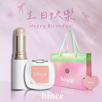 快速出貨【hince】生日快樂！柔光煥彩單色眼影+高光棒+Dewy Ball提袋+愛心隨身鏡(生日禮物)