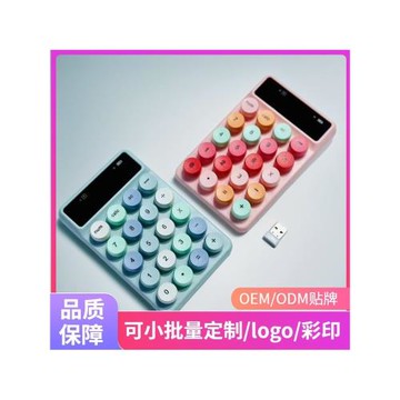 數字鍵盤小鍵盤無線2.4G筆記本電腦通用迷你收銀會計密碼機械鍵