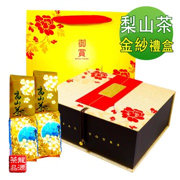 【龍源茶品】金紗御賞梨山翠芽香御高山茶葉禮盒2罐組(150g/罐-共300g/盒/生青茶/無焙火/微發酵)