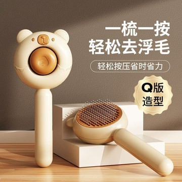 💛台灣有貨🚀🚀💛免運💛可開發票💛貓梳子去浮毛神器貓咪梳子狗梳子刷毛器梳毛器貓毛清理器寵物用品