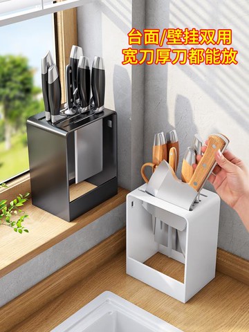 廚房刀架臺面款不銹鋼置物架壁掛放刀收納菜刀架掛墻刀具家用刀座【摩可美家】