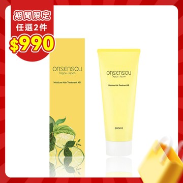 【直播推薦｜日本美妝雜誌評價第1名】ONSENSOU 溫泉藻香氛絲潤(元氣柑橘) 護髮素 200ml