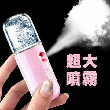 [台灣現貨+發票]~螺紋轉扣款~消毒噴霧補水儀 稀釋酒精噴霧機 酒精噴霧器 隨身噴霧器 納米噴霧補水儀  加濕器 噴霧瓶