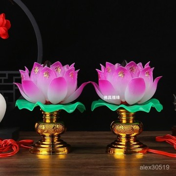 臺灣出貨📦蓮花燈電子蠟燭燈佛前供燈塑料荷花燈觀音蓮花擺件蠟燭燈插電款