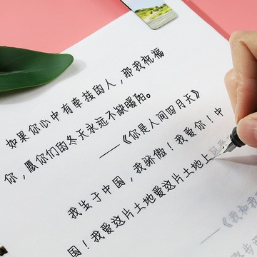 情書翩翩體字帖女生手寫漂亮行楷初學者硬筆書法練字本網紅奶酪陷阱體網易云熱評書唯美可愛霸氣大學生字帖