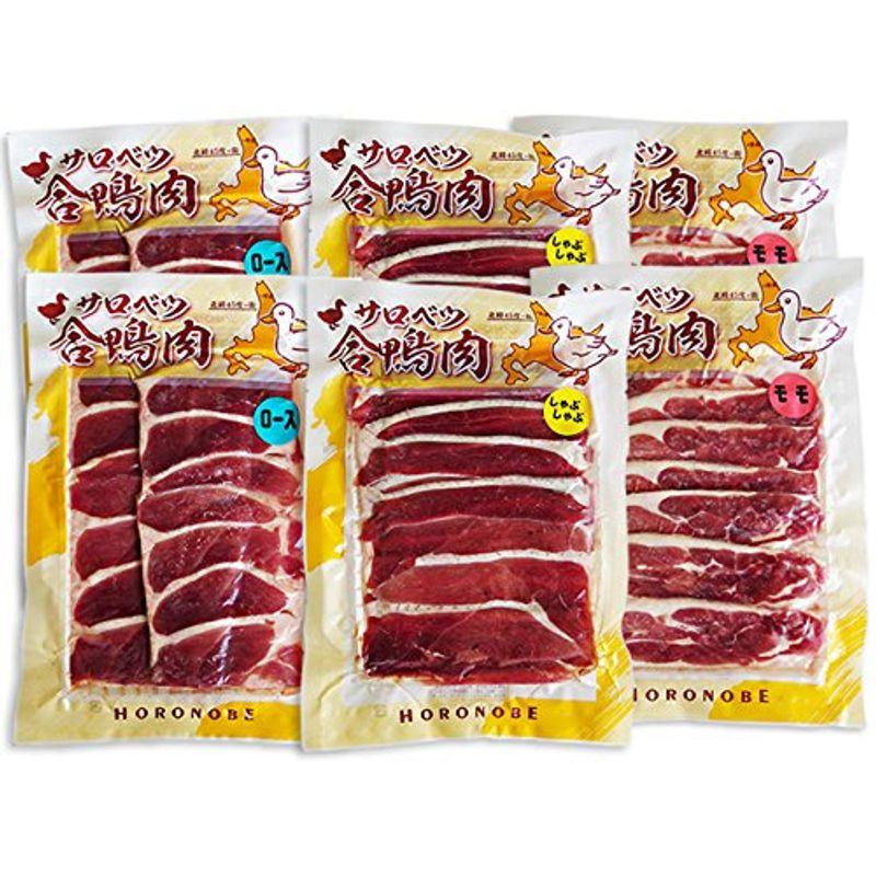 合鴨ロース (160g×2袋) 北海道産 合鴨モモ肉 (160g×2袋) 合鴨しゃぶしゃぶ用 (160g×2袋) 豪華3種セット