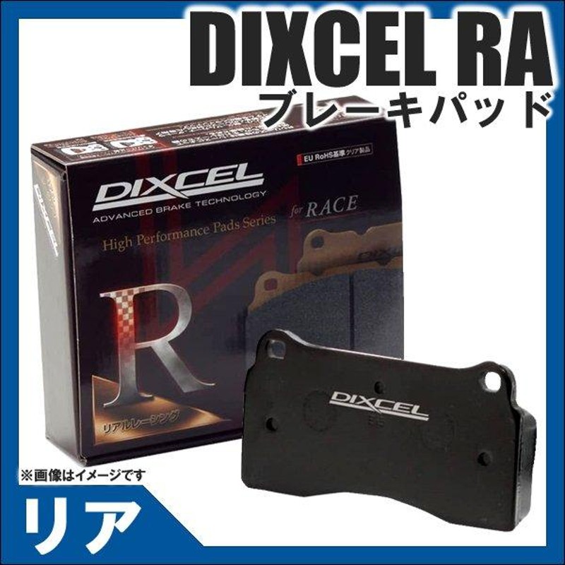 80/20クロス DIXCEL ディクセル ブレーキパッド R23C リア用 GT-R R35