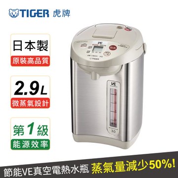 TIGER虎牌 日本製_3.0L微蒸氣設計VE真空電熱水瓶(PVW-B30R)_台灣原廠保固