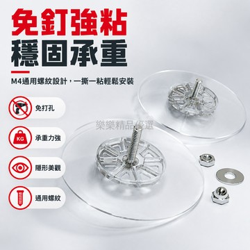 桃園出貨 榮燊正品加大加厚圓形螺絲貼 M4 不銹鋼配件 6/10/16/25mm 多規格浴室防水固定無痕安裝