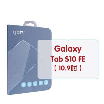 GOR 三星 Samsung Tab S10 FE 10.9吋 9H平板鋼化玻璃保護貼 全透明2片裝 公司貨