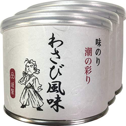 味付海苔 わさび風味 全型6枚 8切48枚×3個セット 巣鴨のお茶屋さん 山年園