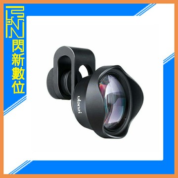 Ulanzi 65mm 手機專用 無畸變 增倍鏡頭 (公司貨)