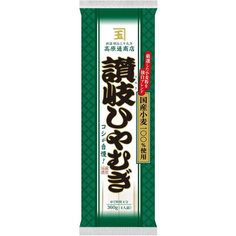 高原通商店 讃岐ひやむぎ (国産小麦) 360g ×5個