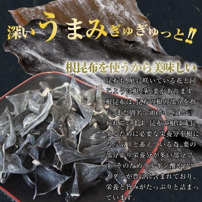 日高産 根昆布だし 300ml×8本 ねこぶだし 美味しさ簡単アップ ねこんぶだし うまみ倍増 根昆布だし