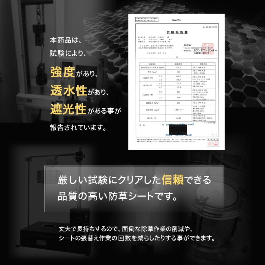 優良配送 硬い材質のため曲げて梱包できない防草シート 砂利下約8~10年 曝露約4~7年 GreenArts 150B 2mx50m