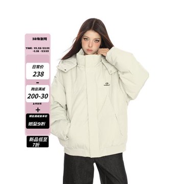BIGGOLD設計感可拆卸帽子立領棉服外套女冬季加厚保暖情侶面包服