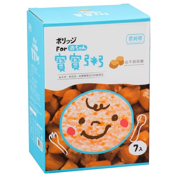 農純鄉 心干貝貝粥 6個月以上 7包  1.05kg  1盒