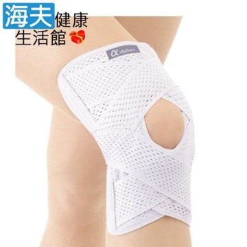 阿爾法克斯 軀幹裝具 未滅菌 海夫健康生活館 KP 日本 Alphax「醫生系列」雙 V 固定透氣護膝 3L