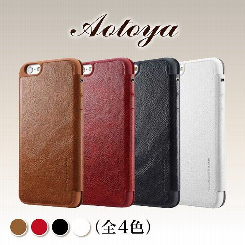 Iphone6 Iphone6plus ケース 手帳型 黒 赤 茶 白 キャメル レッド ホワイト ブラック 合皮 レザー調 大人 メンズ レディース かっこいい おしゃれ 男性 女性 通販 Lineポイント最大0 5 Get Lineショッピング