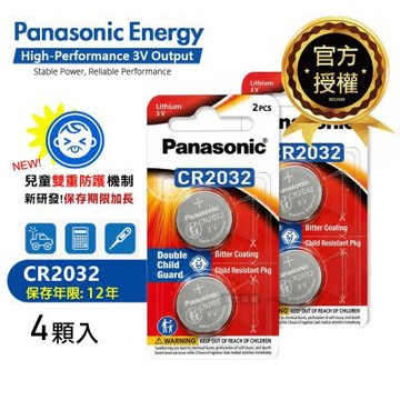 Panasonic 國際牌 CR2032 長效加強12年保存 鈕扣型電池 3V專用鋰電池(4顆入)