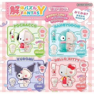 𓅓MOCHO𓅓 現貨 百萬屋 盒玩 KAITAI FANTASY 三麗鷗角色半剖公仔-純粹粉色篇 全4種 單盒