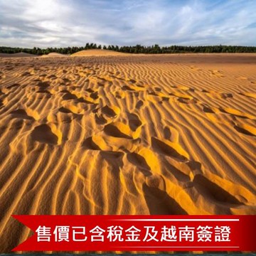 南越胡志明西貢夜遊船.越式洗頭體驗.酒莊城堡.美奈越南版撒哈拉.地標塔81觀景台.全程五星酒店四日｜無購物.含稅簽_25SVSGNVN2