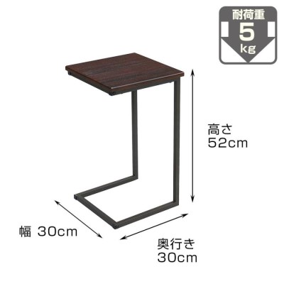 高梨産業 サイドテーブル ナチュラル 幅125cm 奥行45x高さ83cm 木製 天