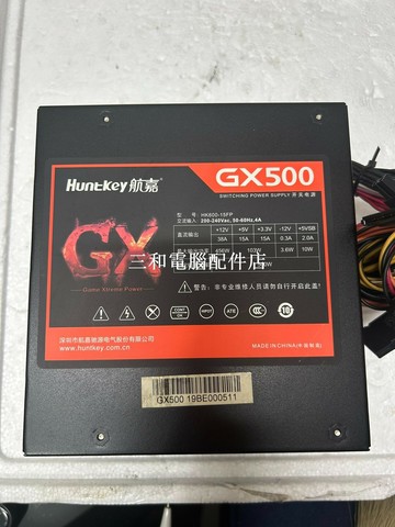航嘉 GX500 500W 電源 HK600-15FP 實物圖 電源測試正常 Recommend 電【三和電腦配件店】