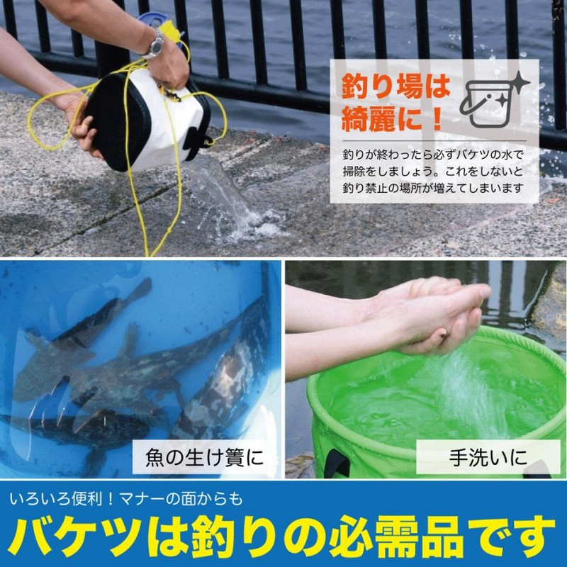 水汲みバケツ 釣り メッシュ 小型 バッカン 折りたたみ バケツ 水汲みバケツ 釣り メッシュ 小型 バッカン 折りたたみ バケツ
