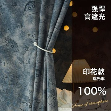 強遮光床簾大學生宿舍男女寢室上下鋪動漫防塵圍擋簾子ins遮擋布