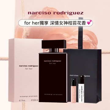 官方直營【NARCISO RODRIGUEZ】🩷for her 沐浴香蜜🎁LINE禮物獨家贈迷你針管組🌷女神獅子座生日快樂❤️柑苔花香調200ml🌸
