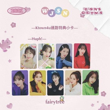 仙女樹🌟 現貨 WJSN 宇宙少女 2021年曆  - 『 2021 SEASON'S GREETINGS 』通路特典