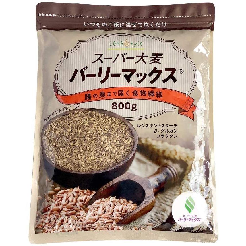 バブルスター ロハスタイル スーパー大麦 バーリーマックス 800g