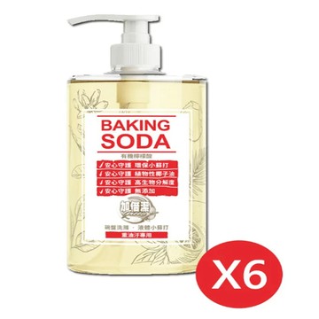 【加倍潔】碗盤洗滌液-重油汙專用 1000g x6瓶 (極濃縮小蘇打洗碗精)