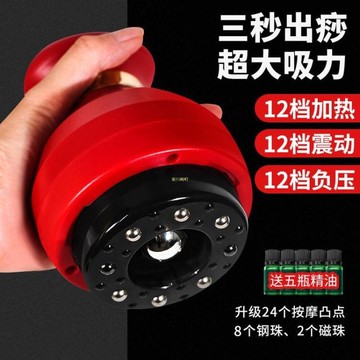 免運 拔罐器 充電刮痧儀器按摩拔罐器電動家用多功能經絡刷排毒減肥吸痧儀 交換禮物全館免運