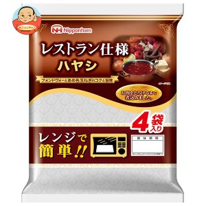 日本ハム レストラン仕様ハヤシ (135g×4)×10個入