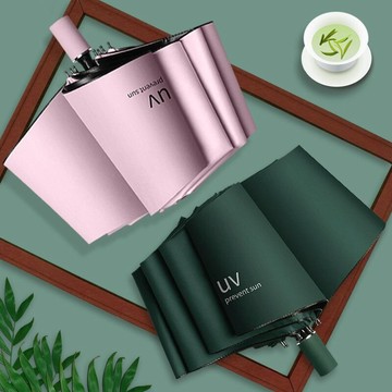 UV黑膠防曬太陽傘摺疊晴雨兩用廣告禮品全黑膠雨傘