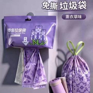 🥇加大卷實惠垃圾袋 懸掛免撕易取用 抽繩收口 薰衣草香氛加厚款
