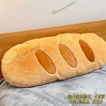 可愛法棍大麵包  可拆洗夾腿超軟抱枕睡覺長條床上 大靠墊法棍抱枕睡覺長條麵包   房間裝飾ins超大玩偶  女生臥室宿捨