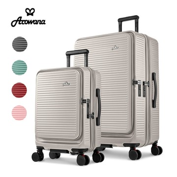 【Arowana 亞諾納】側開河馬箱29吋+20吋PC硬殼防爆拉鍊前開式旅行箱/行李箱兩件組 (多色任選)