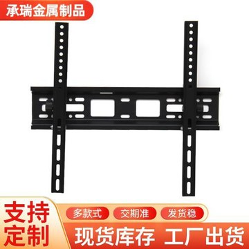 液晶電視壁掛架32-55寸大屏承瑞CR-04鐵質黑色掛架