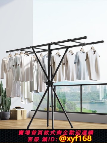 {可打統編 保固一年}晾衣架落地可折疊陽臺室內小戶型衣架加粗加厚曬被子神器2025新款
