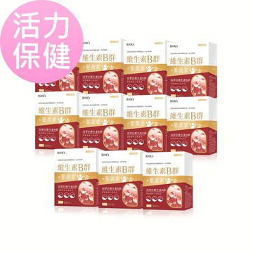 BHK's B群+葉黃素錠 (30粒/盒) 11盒組 牛磺酸/精神/體力/活力/晶亮保健  官方旗艦店【一單最多1組】