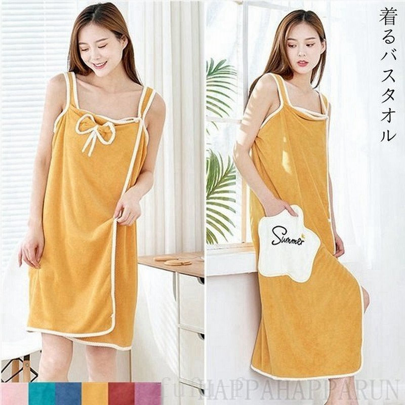 着るバスタオル リラックス レディース ワンピース バスタオル ルームウェア パジャマ ローブ 部屋着 タオル 超吸水 お風呂上がり 予約中
